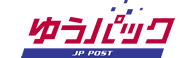 ゆうパック